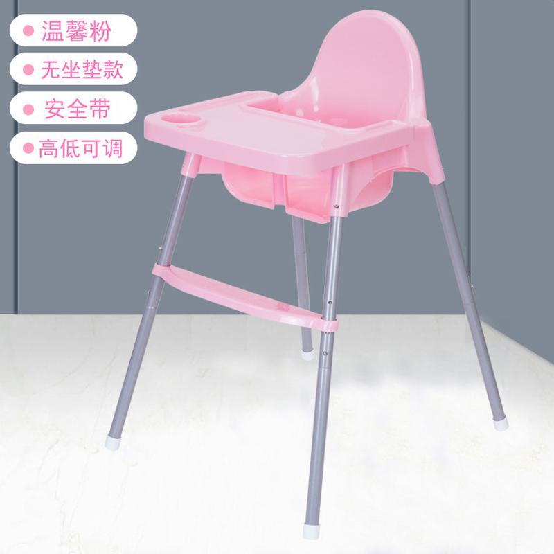 Children's Dining Chair Baby Dining Chair