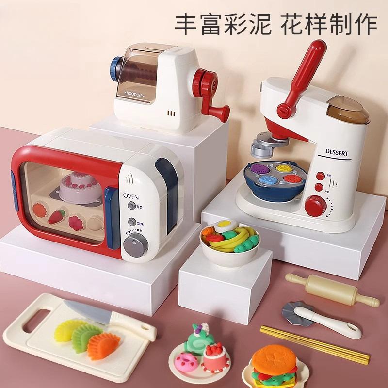 new children play house plasticine toys bread maker oven noodle maker colored clay mold diy package