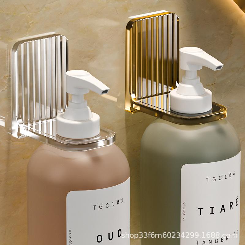 light luxury shower gel rack punch-free detergent rack bathroom shampoo bathroom hand sanitizer wall hanger