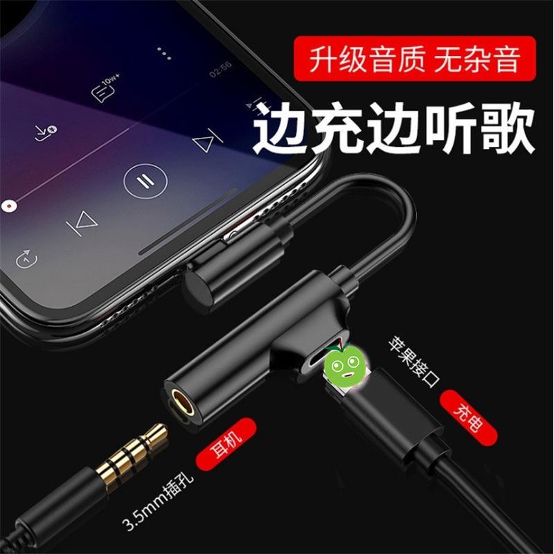new gun-type lightning to 3.5 adapter two-in-one for apple listening to songs live headphone converter