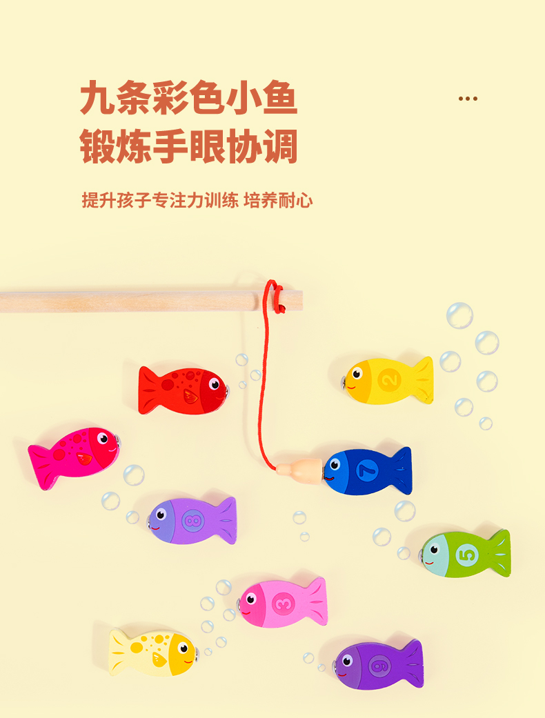跨境木质儿童多功能配对板益智拼图时钟钓鱼数字字母板详情6