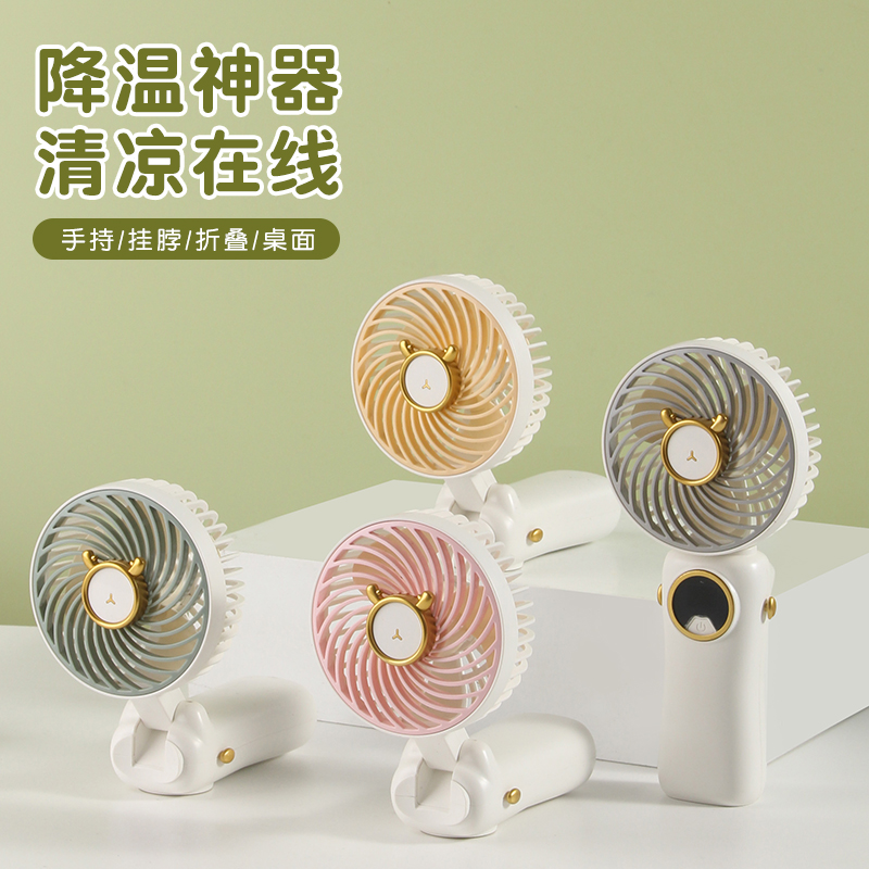 The 6633 digital display charging fan can be folded with a digital display Specification image