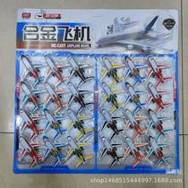 children's toy car alloy metal iron sheet warrior passenger plane boy fighter simulation mini aircraft gifts