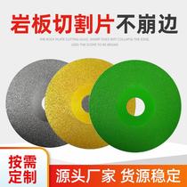Stone Plate Cutting Disc Brazing Process Widening Cutter Head Cutting Disc Not Broken Edge Sharp Durable Diamond Saw Blade
