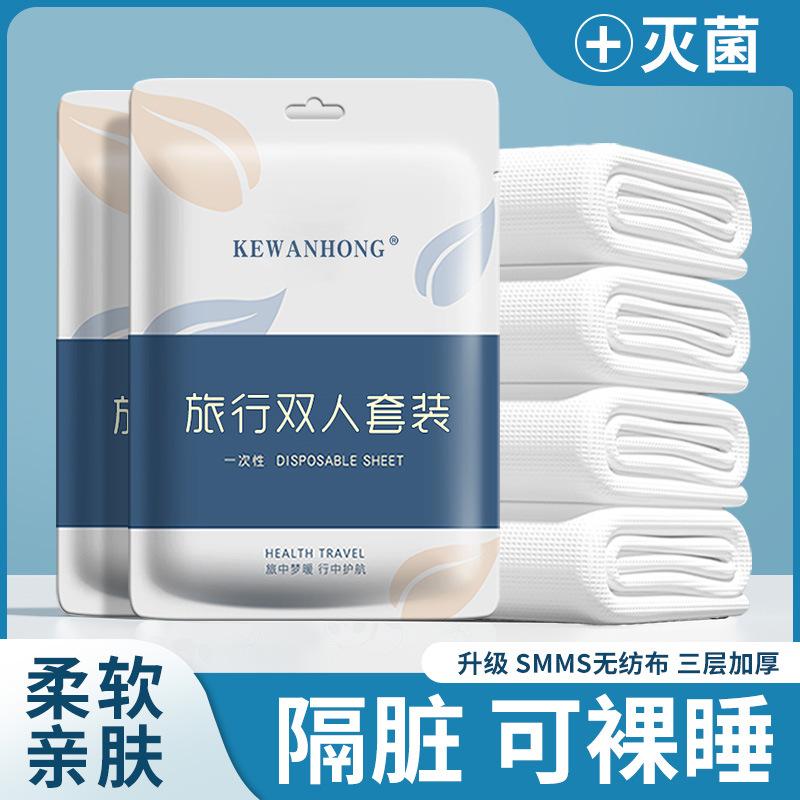 disposal bed sheet four-piece set travel portable disposable hotel supplies dirt-proof bed sheet duvet cover double suit