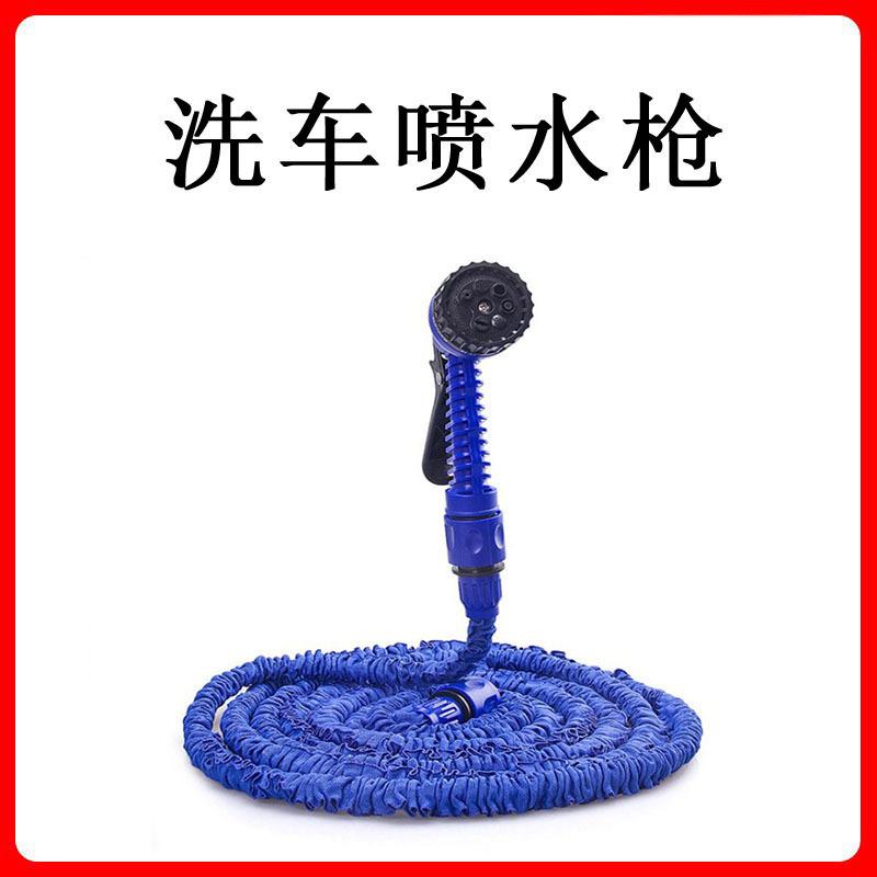 garden washing retractable water pipe car wash high pressure water gun garden watering water pipe multifunctional household water spray suit