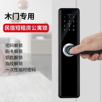 factory direct sales hengyang wooden door fingerprint lock apartment homestay hotel household electronic password lock smart door lock wholesale
