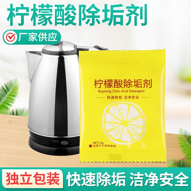 citric acid detergent scale removal scavenging agent cleaning agent pregnant and infant grade tea stain removal tea scale home electric kettle