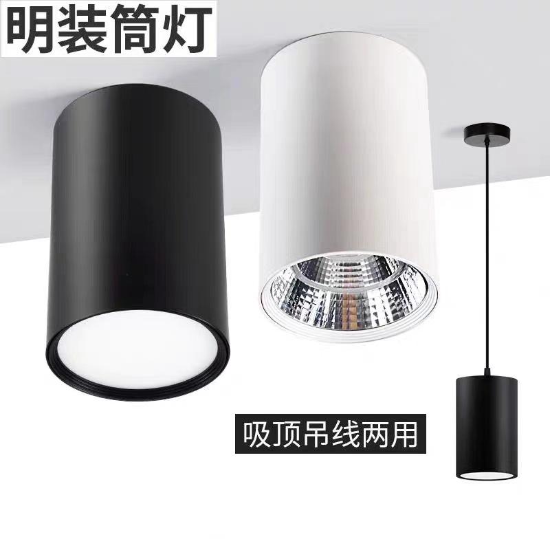 led surface mounted downlight home decoration tooling high-power cob round aisle light hole-free ceiling lamp