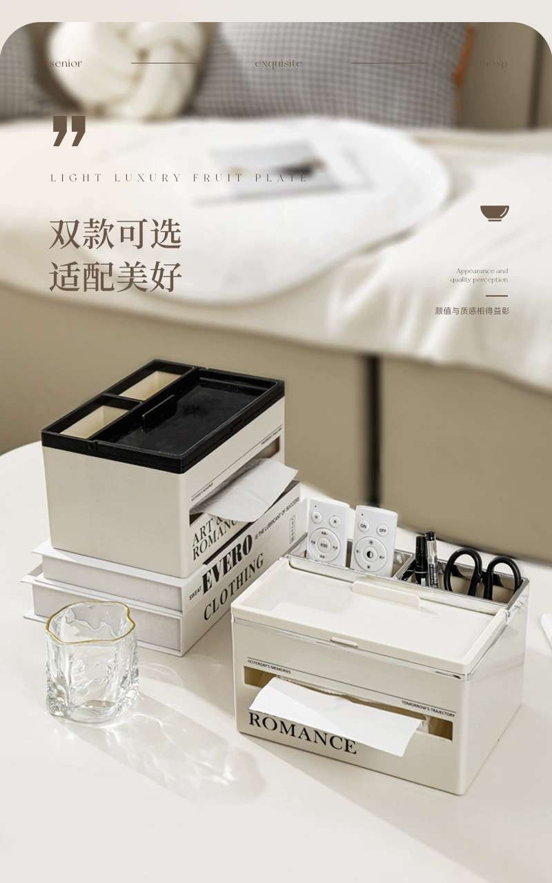 Wholesale B78-ZJH23121 Tissue box, living room tissue box, simple, multi-functional, creative and light luxury desktop storage box detail image 10