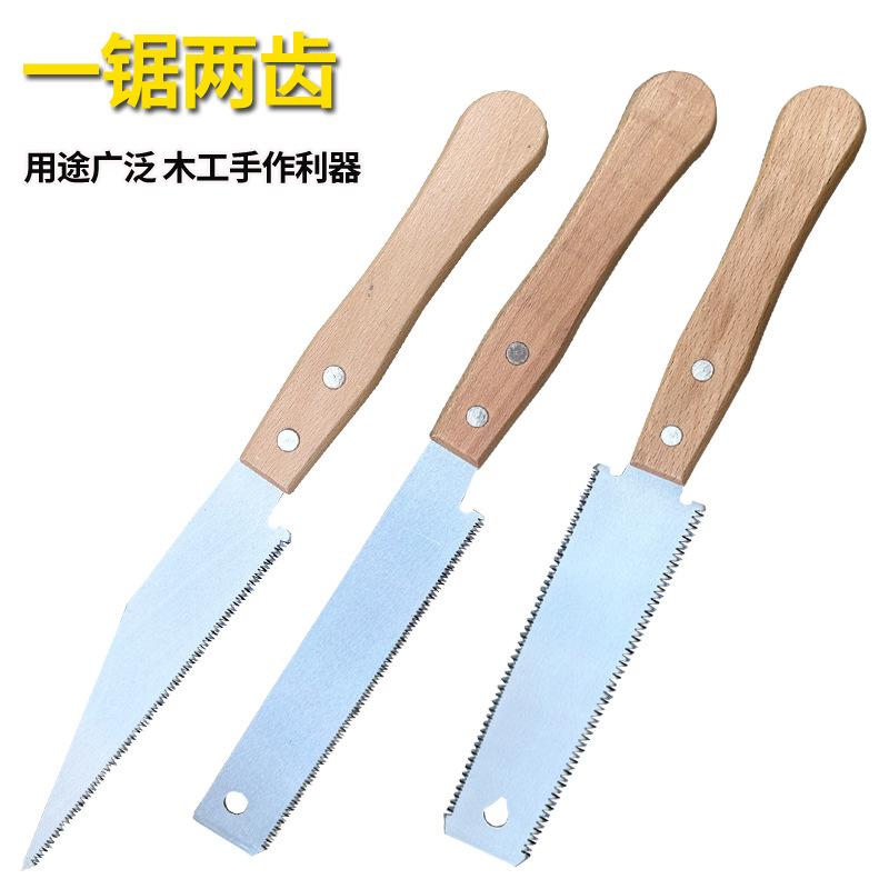 Factory Woodworking Fine Tooth Saw Dense Gear Ft Cutting Saw Tenon Saw Household Small Double-Sided Saw Panel Wall Saw Wood Cutting Saw