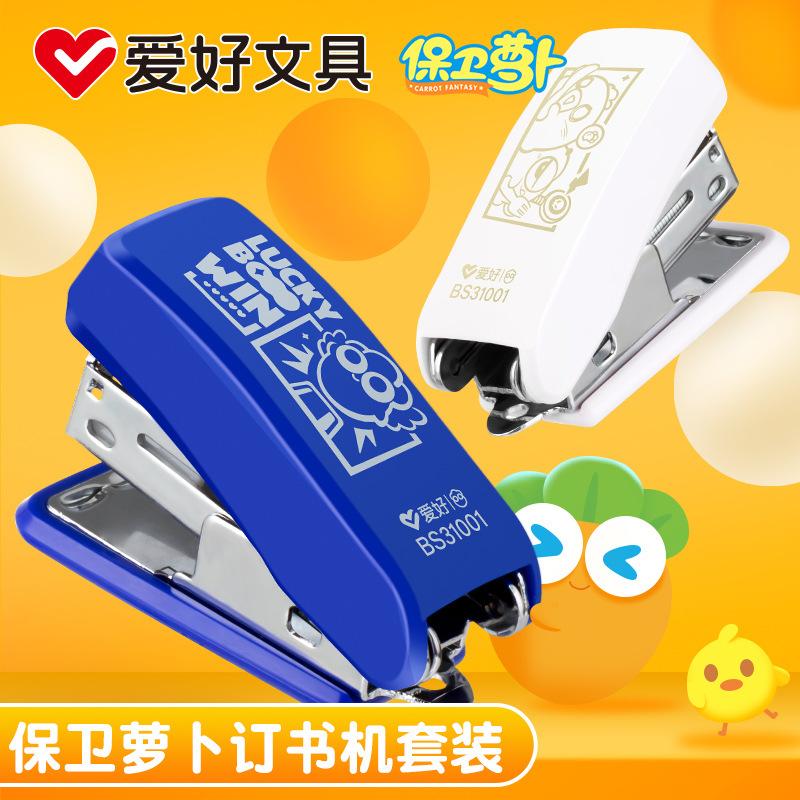 hobby carrotfantasy stapler mini small sized stapler nail puller portable office stapler compact