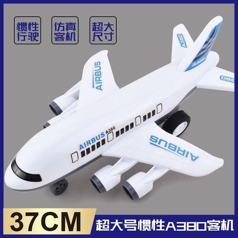 large children's toy inertial aircraft simulation a380 passenger plane male toy model car toy wholesale big toy