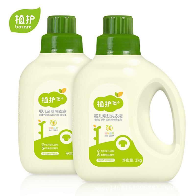 Plant Care Baby Laundry Detergent Bottle 1kg * 2 Bottles Baby Infant Baby Pregnant Women Clothes Cleaner Machine Hand Washing