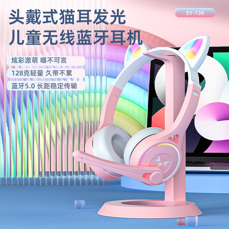 sy-t30 popular cute ears children's bluetooth headphone head-mounted cartoon mobile phone karaoke wireless earphone headset