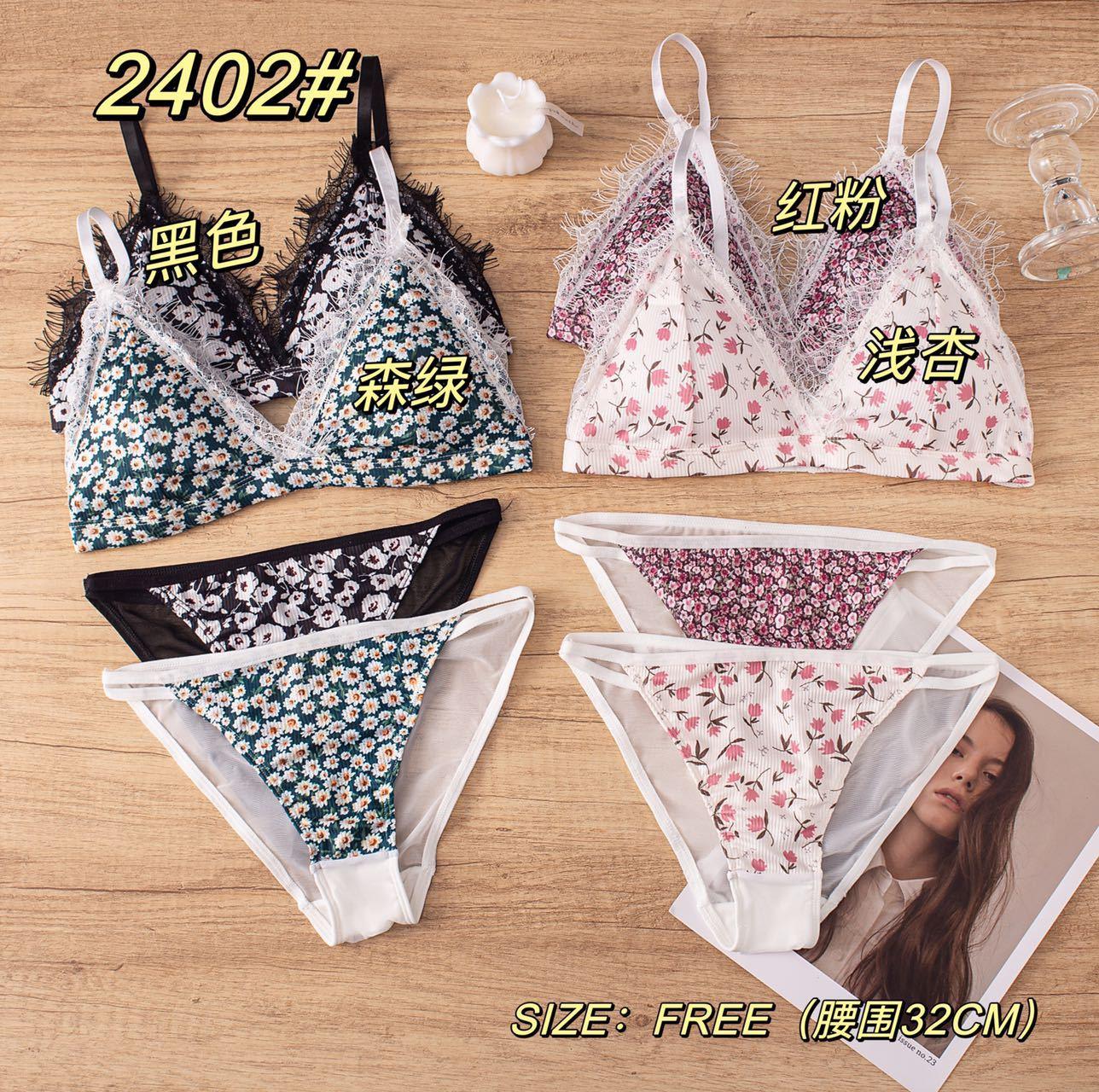 french style lace bra set women's floral pure desire sexy push up sling beautiful vest underwear mesh panties foreign trade