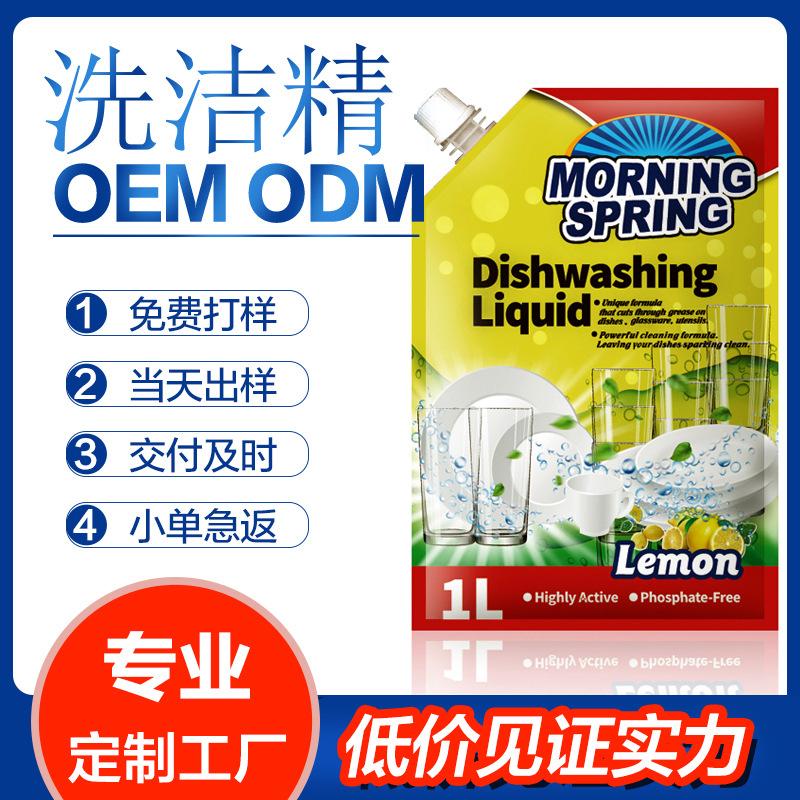 detergent lemon flavor oil removal clean not hurt hands kitchen cleaning agent 1kg bag replacement detergent
