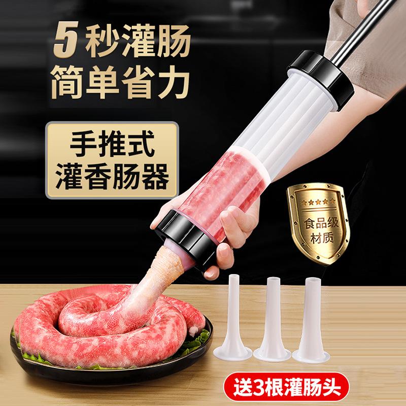 sausage filler manual household plastic sausage machine large sausage making hand push kitchen tool sausage filling machine