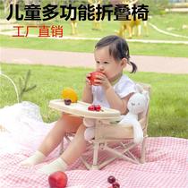 baby dining chair folding children's lightweight small chair baby multi-functional outdoor beach chair dining table learning seat