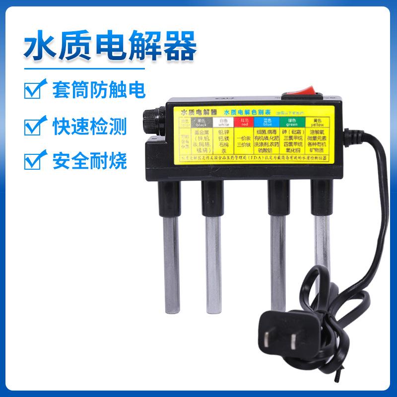 Anti-Electric Shock Water Quality Electrolytic Device Tap Water Detection Tool Plug Optional Electrolytic Device with Sleeve