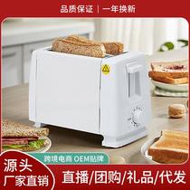 monda monda toaster toaster cross-border household toaster toaster toast bread maker european standard toaster