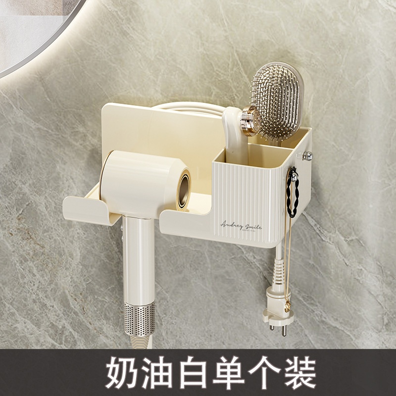 B78-CFJ22041吹风机置物架电吹风支架壁挂式浴室挂架懒人吹风筒架白底实物图