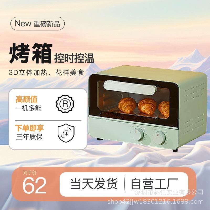 new oven home electric oven baking cake machine one person multi-function automatic bread maker steam baking oven small