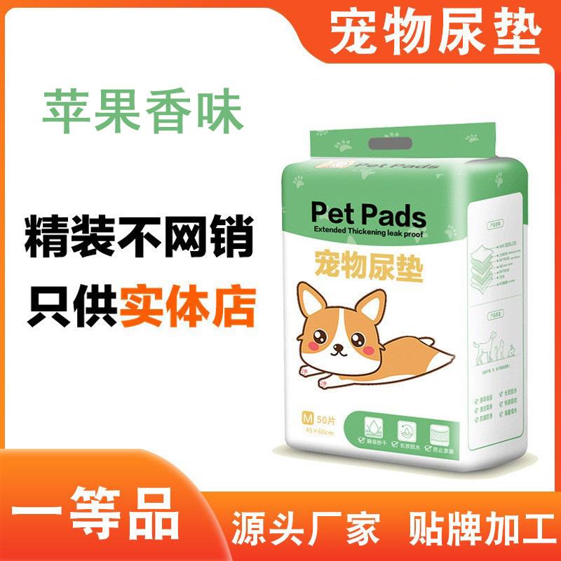 urinal pad for pet hardcover color package dog urine pad disposable dog diaper pet supplies wholesale urine pad pet