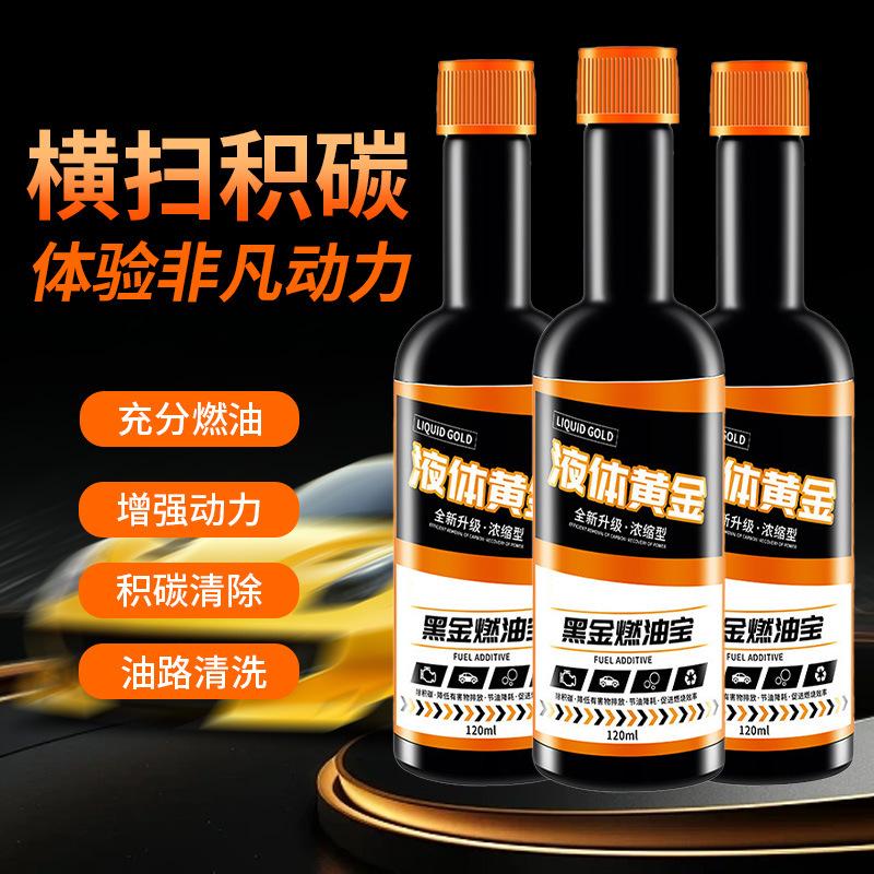 car gasoline detergent additive gasoline-powered car fuel carbon deposition net carbon removal lifting power concentration carbon deposition scavenging agent car
