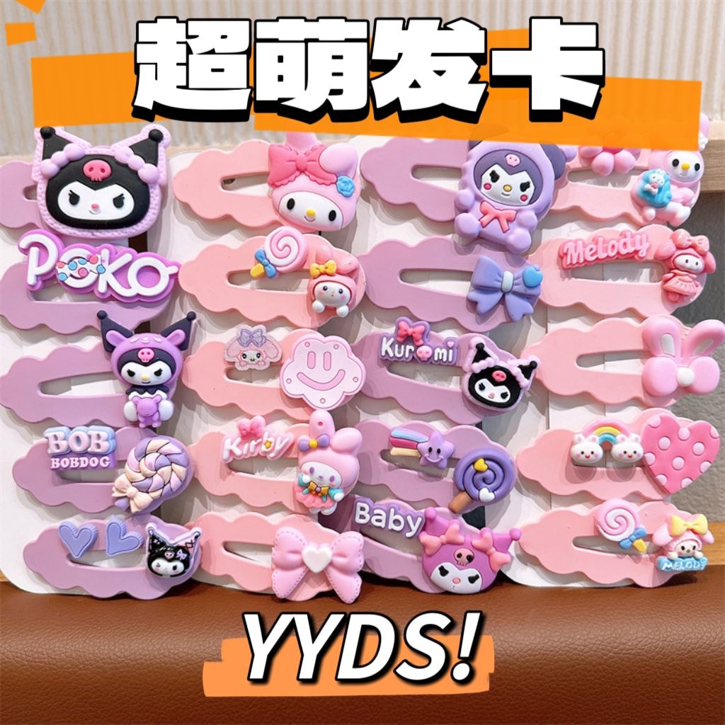 Bestseller 2024 Cartoon new style children's Kuromi Girl bangs side Girl undamaged headwear Hair clip Children's 2024 Cute hair clip