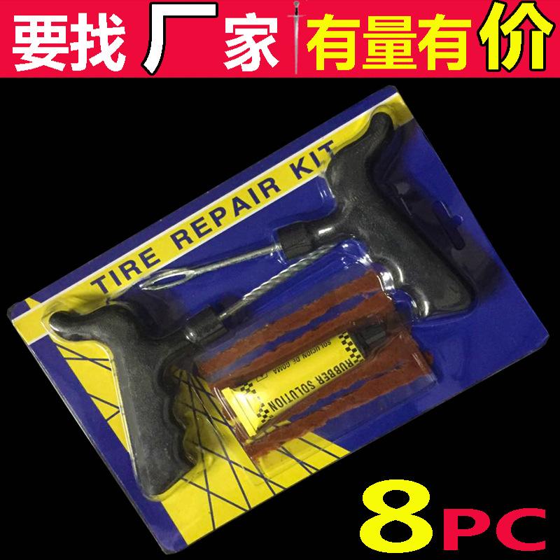 large car tire repairing tools set vacuum tire motorcycle electric vehicle with emergency repair tool quick tire repair