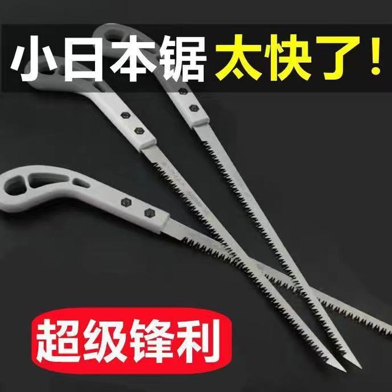 Factory Wholesale Japanese Coping Saw Garden Garden Saw Wood Cutting Saw Japanese Tree Branch Saw Hand Castanets Saw Dovetail Saw