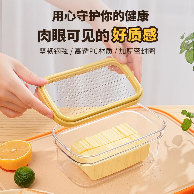 Amazon Cross-Border Sealed Butter Cutting Box Cheese Storage Box Cheese Fresh-Keeping Box with Lid Storage Box Butter Box