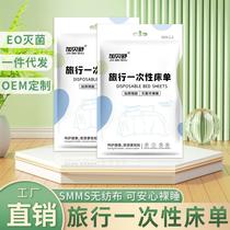 travel disposal bed sheet four-piece set dirt-proof new disposable hotel beauty salon bed sheets disposable bedding