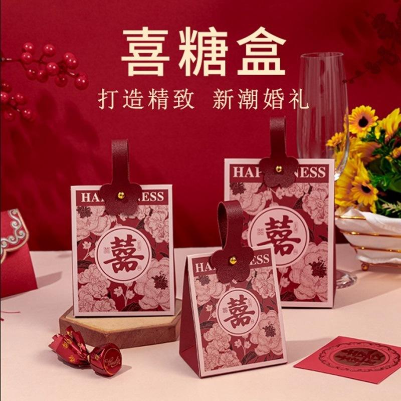 new wedding wedding candies box high-grade chinese hand-holding gift bag gift box marriage engagement portable printing wedding candies box