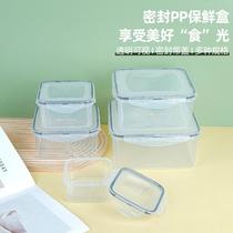 household fresh-keeping box with lid food grade refrigerator pp seal storage box sub multi-specification seal storage box