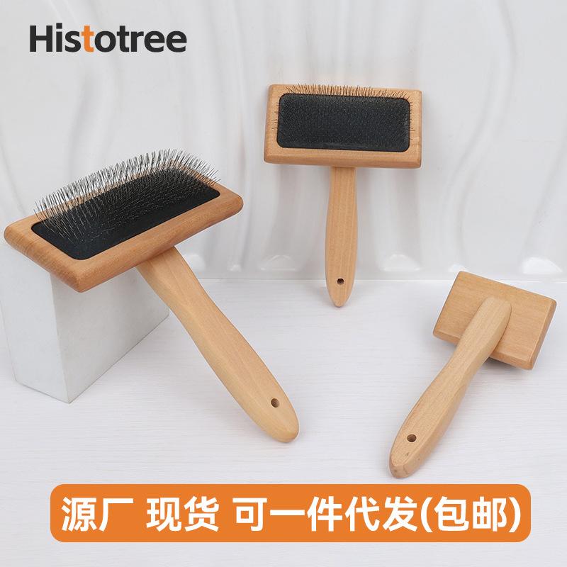 Pet Comb Dog Napping Beauty Wooden Needle Comb Dog Comb Hair Removal Comb Comb Pet Supplies Wholesale