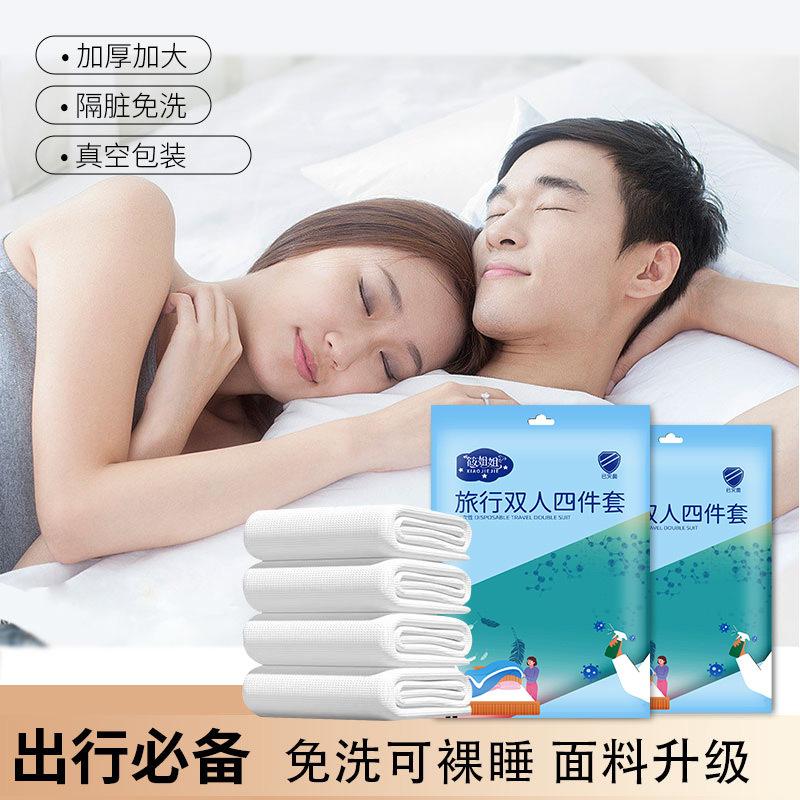 travel double all cotton thickened single bed sheet disposable four-piece bedding hotel supplies bed sheet three-piece set
