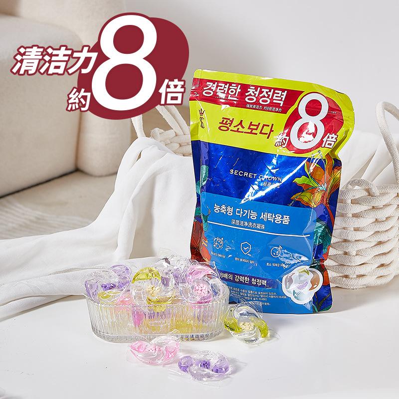 authorized secret crown laundry condensate bead supplement laundry detergent fragrance retaining bead dry cleaning foam delivery