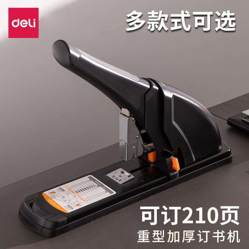 deli large size heavy thickening stapler large size labor-saving thick stapler bookbinding machine wholesale