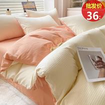 nantong bed four-piece summer brushed bed sheet quilt cover washed cotton quilt cover waffle three-piece bedding