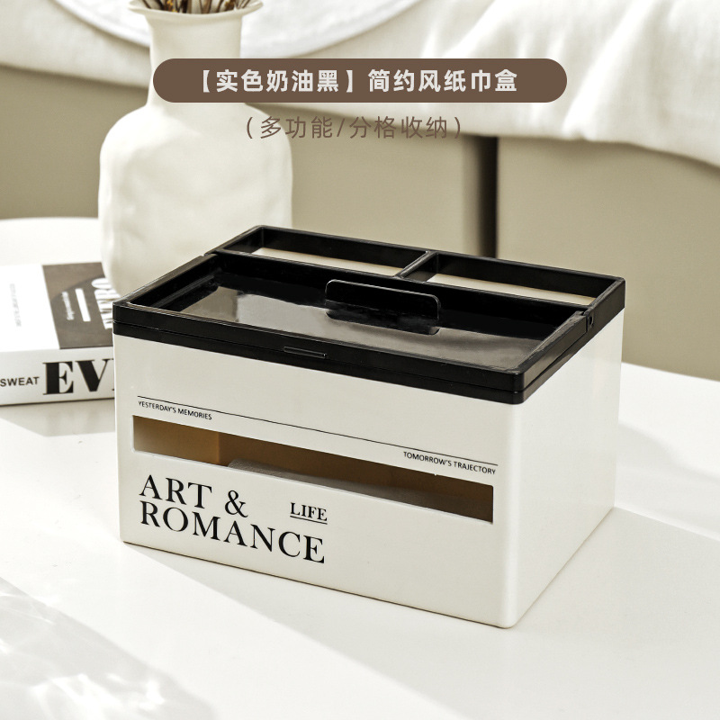 Wholesale B78-ZJH23121 Tissue box, living room tissue box, simple, multi-functional, creative and light luxury desktop storage box Item Picture