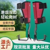 walking climbing trees-device tree tool foot tie straight stand big turn iron shoes northeast outdoor special tool for picking hornet
