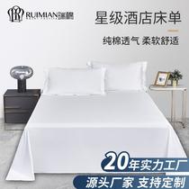 Five-Star Hotel White Bed Sheet Hotel Bed & Breakfast Cotton Pure White Tribute Satin Bed Sheet Pure Cotton 80 Bedspread Bed Sheet