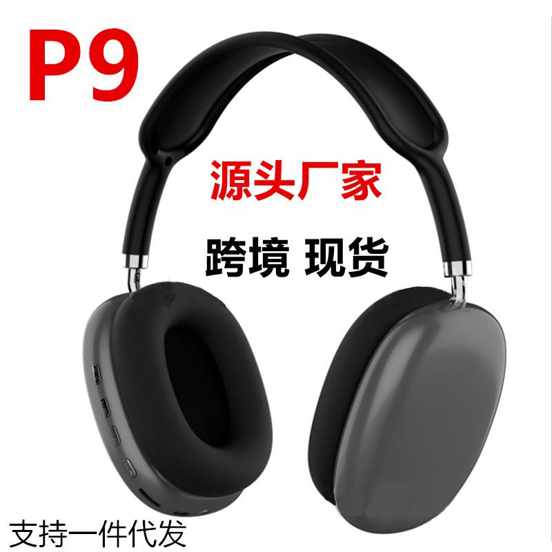 cross-border hot p9max bluetooth headphone head-mounted headset wireless for apple air mas bluetooth headset