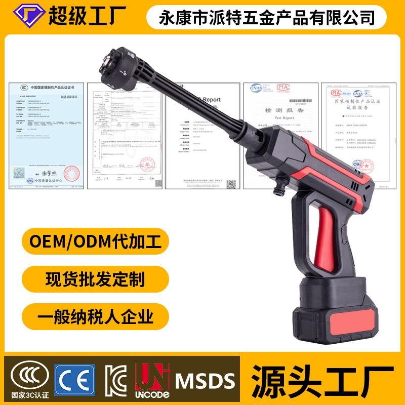 car wash high-pressure water gun high-pressure water gun household water gun with water pipe car wash household high-pressure water grab car wash water grab