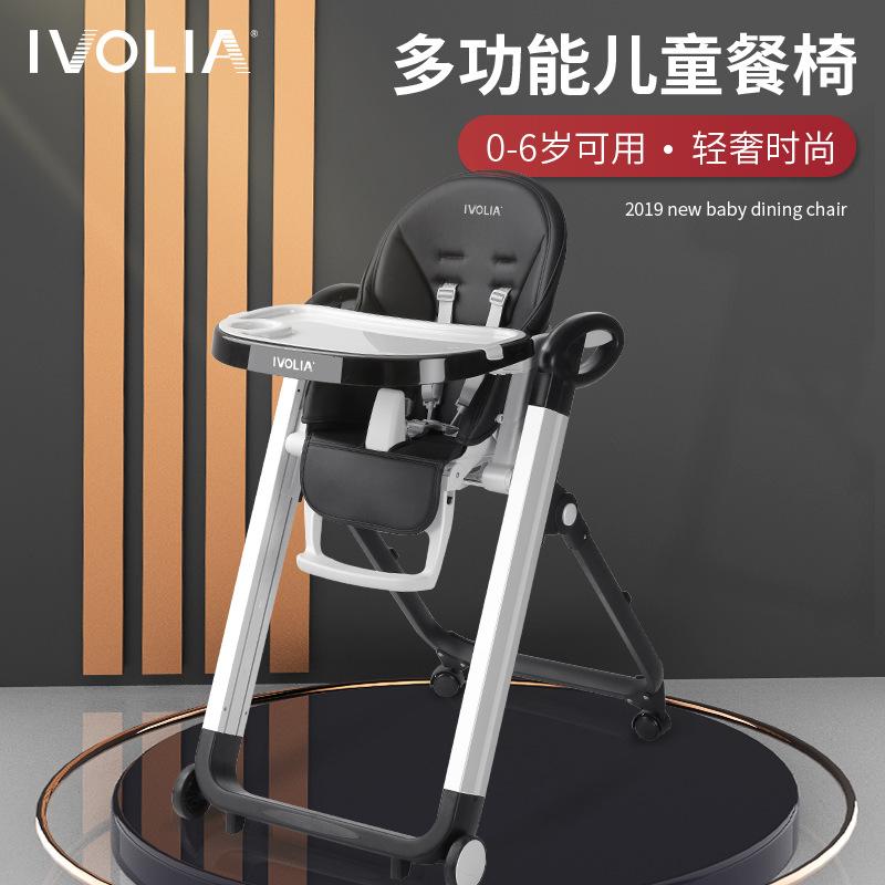 One-Piece Delivery Baby Dining Chair Multifunctional Foldable Portable Adjustable Stable Baby Children Home Dining Chair