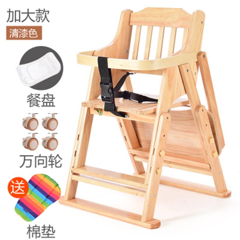 baby dining chair children's dining table chair portable foldable bb stool multifunctional dining seat baby solid wood dining chair
