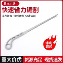 Compass Saws Japan Coping Saw Small Hand Saw Wood Cutting Saw Carpenter's Wood SA Garden Gardening Fruit Tree Garden Pruning Household Saw