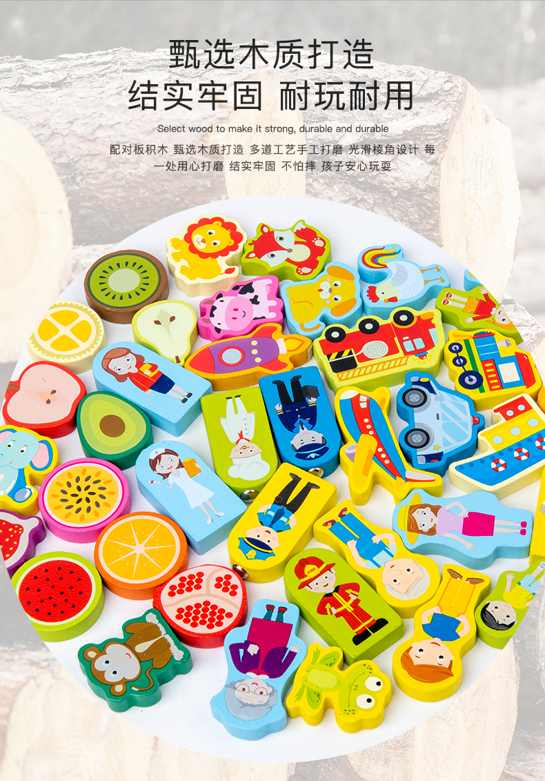 儿童益智玩具七合一对数板水果数字人物认知游戏详情4